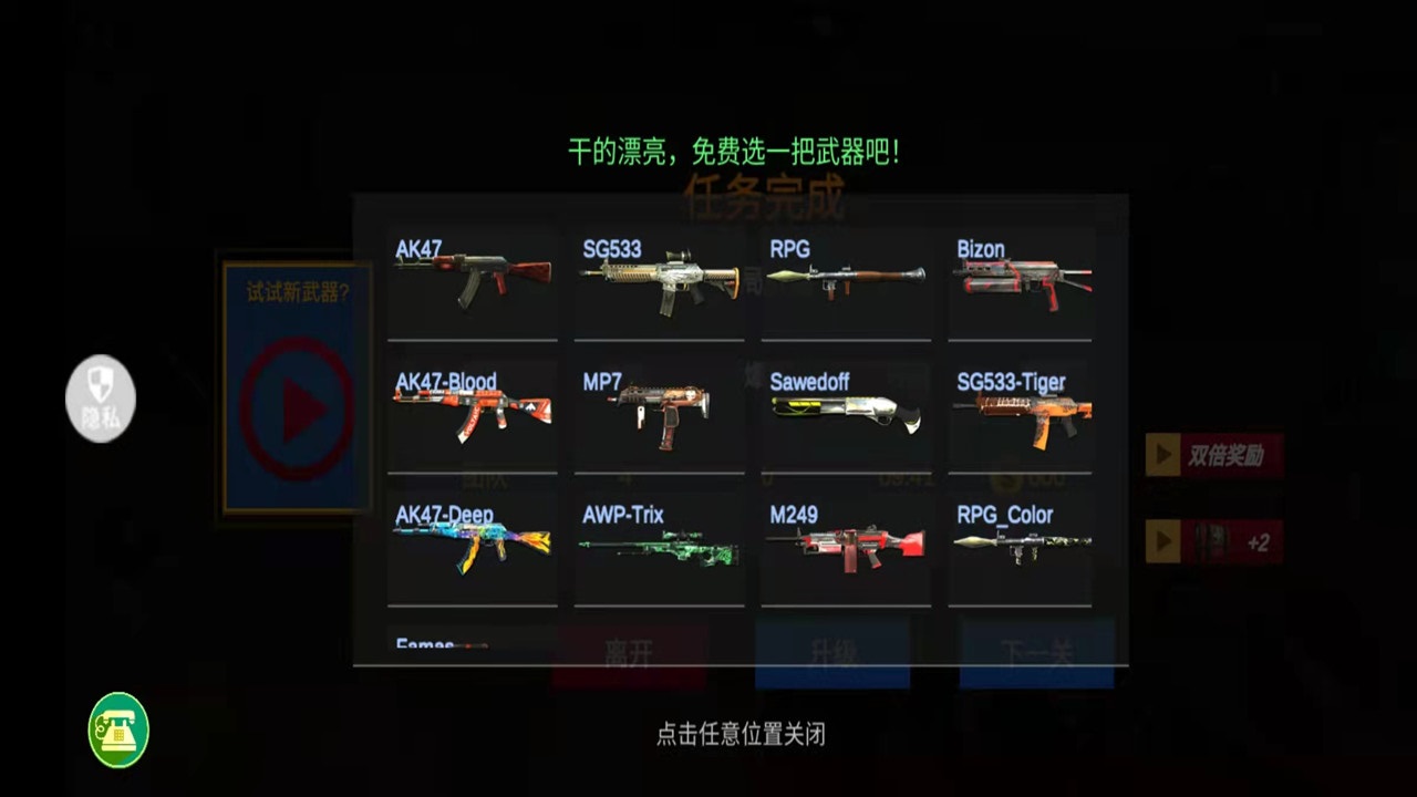 机动部队战争-插图2