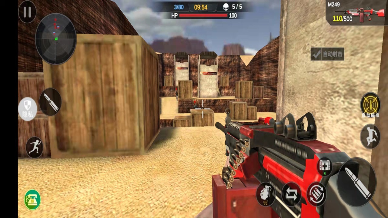 机动部队战争-插图1