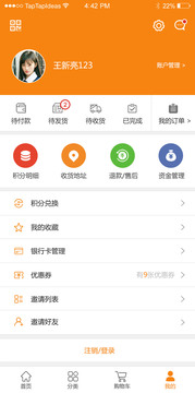微微优享-插图2