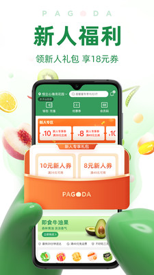 Barakat生鲜超市-插图1