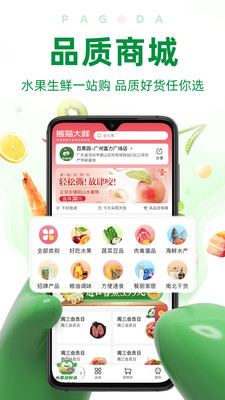 Barakat生鲜超市-插图2