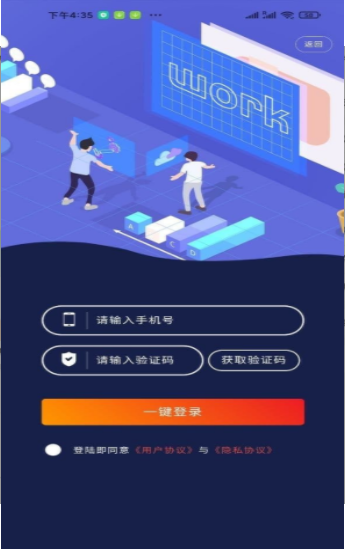 诚聘汇-插图2