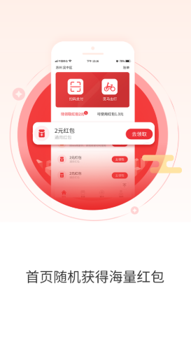 点点聚-插图2