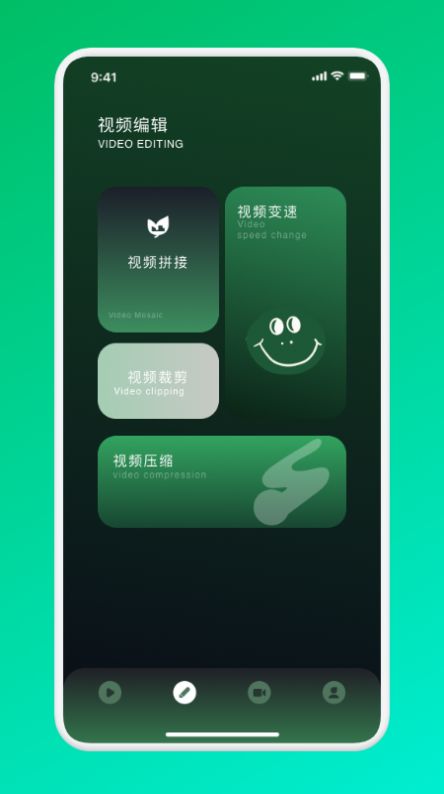 VEN视频剪辑-插图1