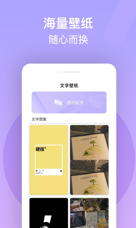 字体美化精灵-插图2