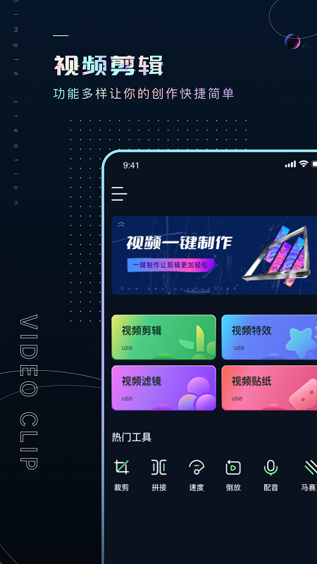 Premiere视频全能剪辑-插图1