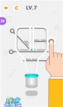 解救球球-插图2 解救球球-插图2