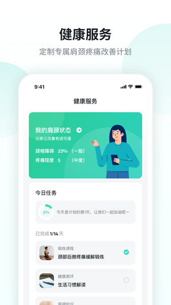 SKG健康-插图1