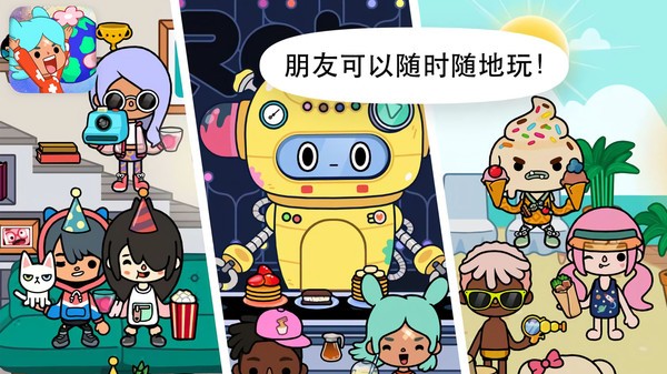 米加世界樱花小镇-插图2