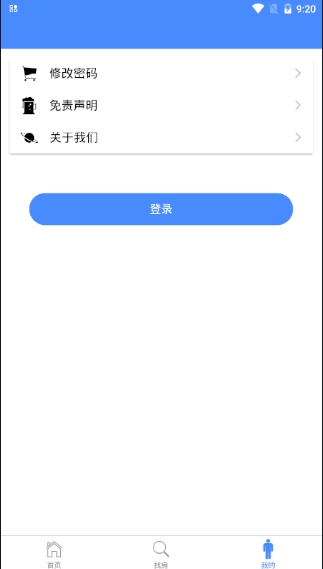 人才公寓-插图1