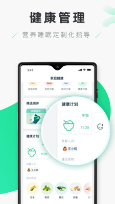 Shaafi医疗-插图1
