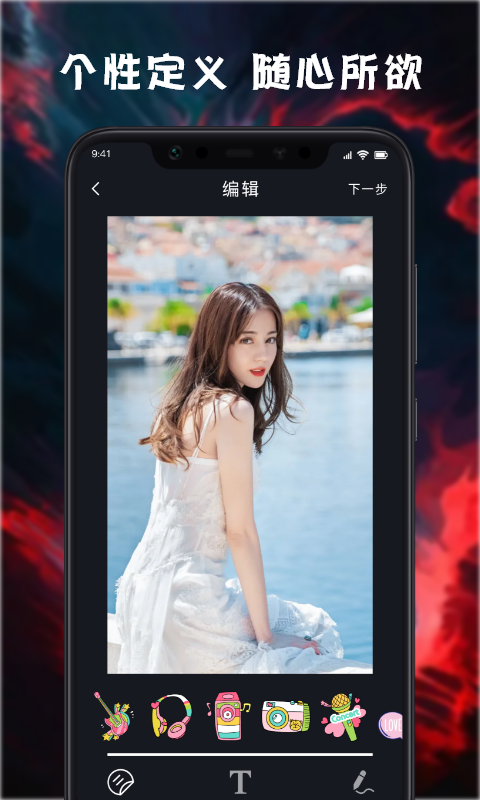 天天来电铃声壁纸-插图1
