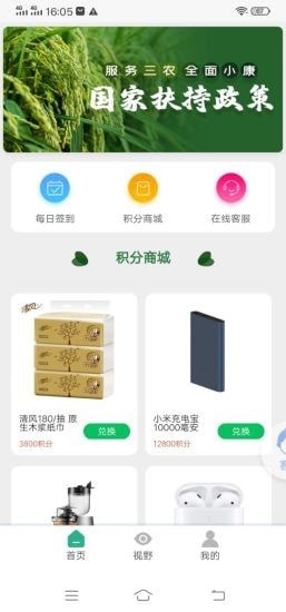 德川-插图1