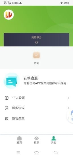 德川-插图2