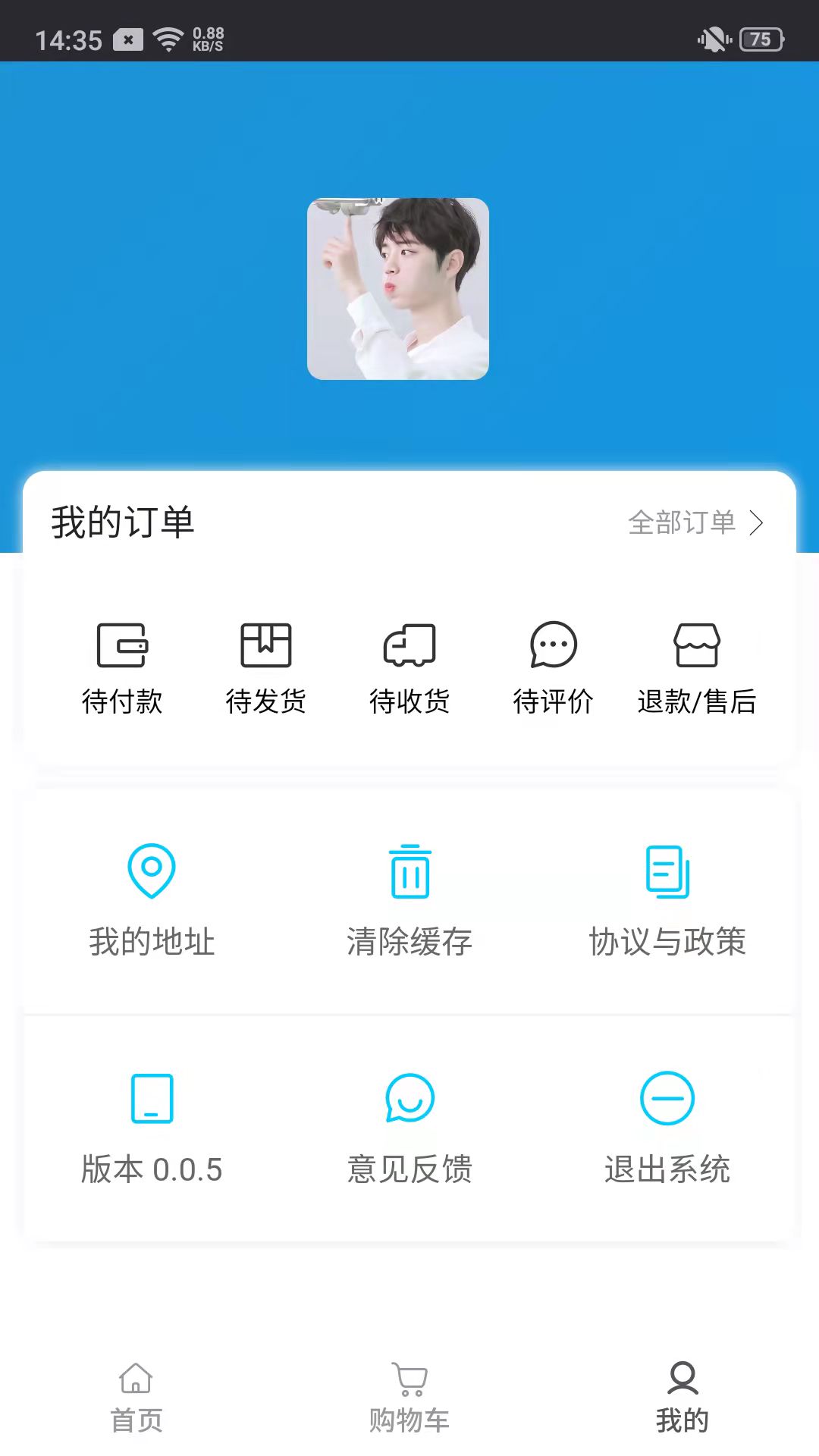 附趣商城-插图2