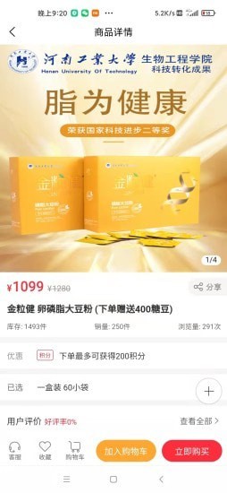 鹏门汇品-插图2