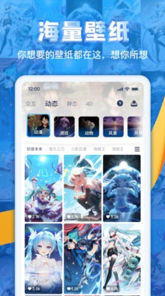 灵气主题壁纸-插图2