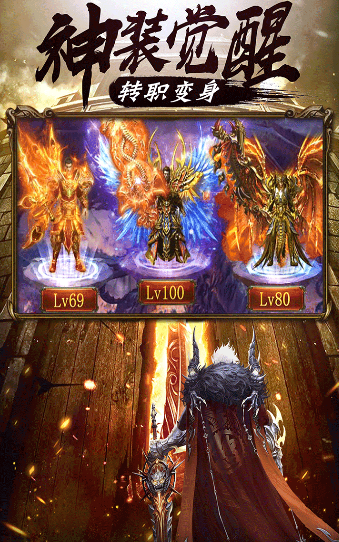 征途2x手机互通版-插图1