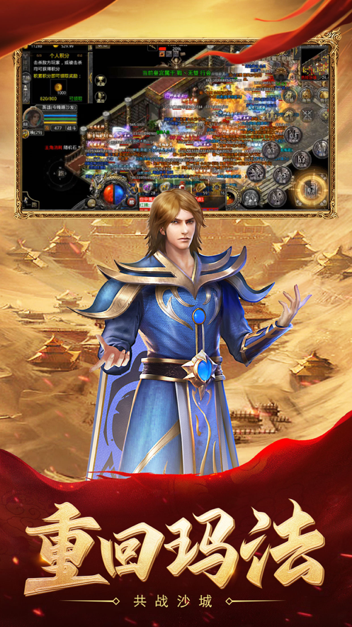 热血合击刘亦菲-插图2