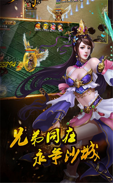 1.80天战暴风合击版-插图2