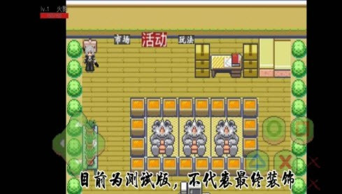 晏镜剑士-插图1