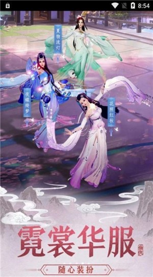 天诛幻境手游-插图1