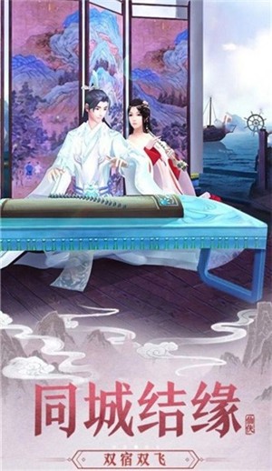 天诛幻境手游-插图2