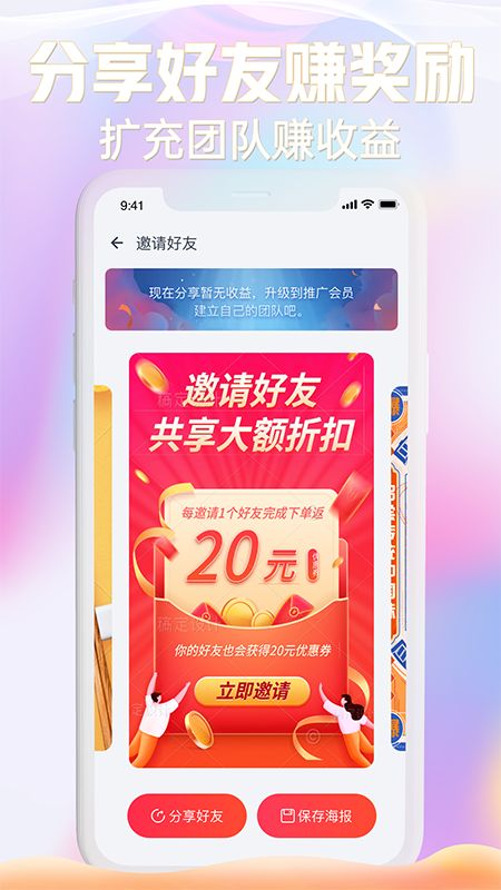 京馀商城网-插图1