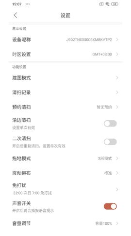 TAB Family扫地机器人-插图1