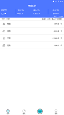 MToken工具记账-插图1