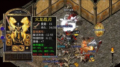 乾坤传奇手游-插图1