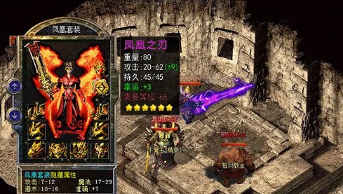 乾坤传奇手游-插图2