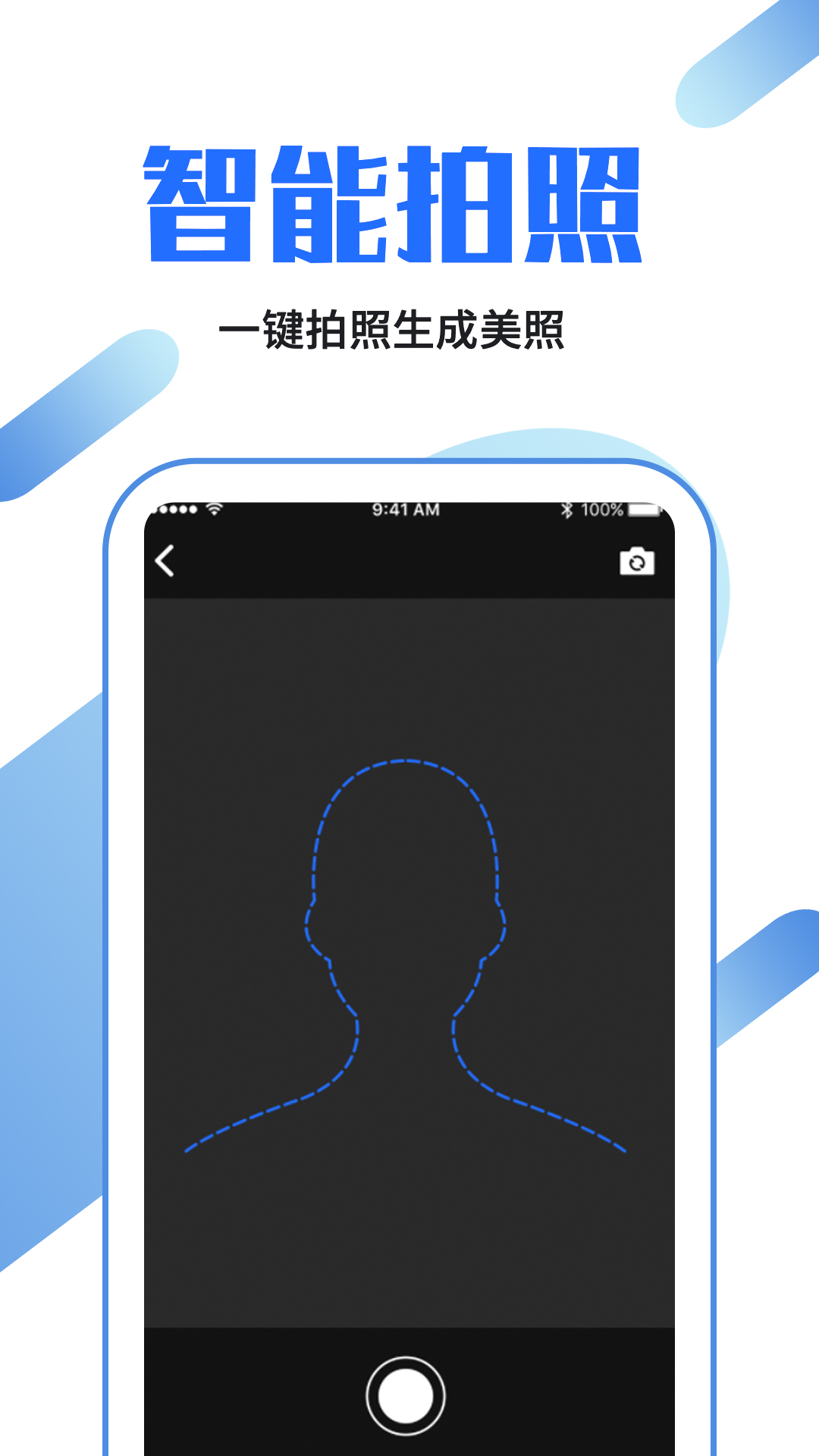证件照龙领-插图2