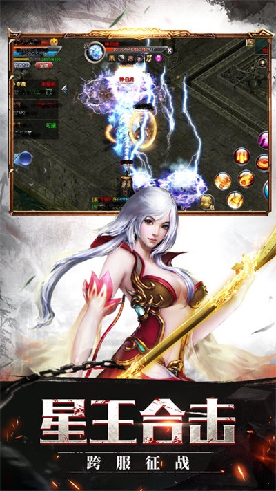 暗黑冰雪传奇-插图1