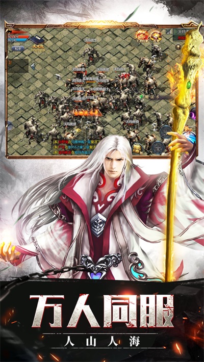 暗黑冰雪传奇-插图2