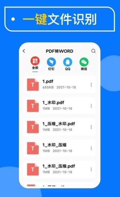 光谱PDF扫描-插图1