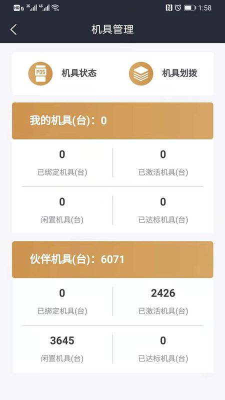 满天星Pro-插图1