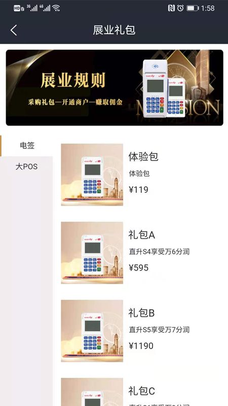 满天星Pro-插图2