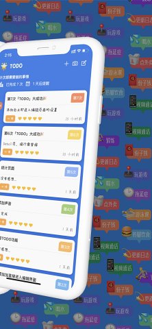 计次郎-插图1