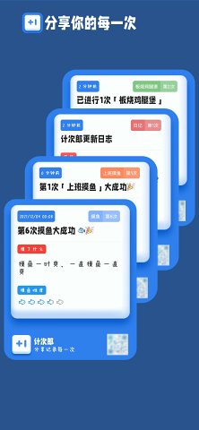 计次郎-插图2