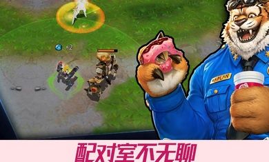 战斗对手成为传奇游戏-插图1