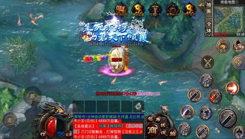 干饭人觉醒传奇手游-插图1