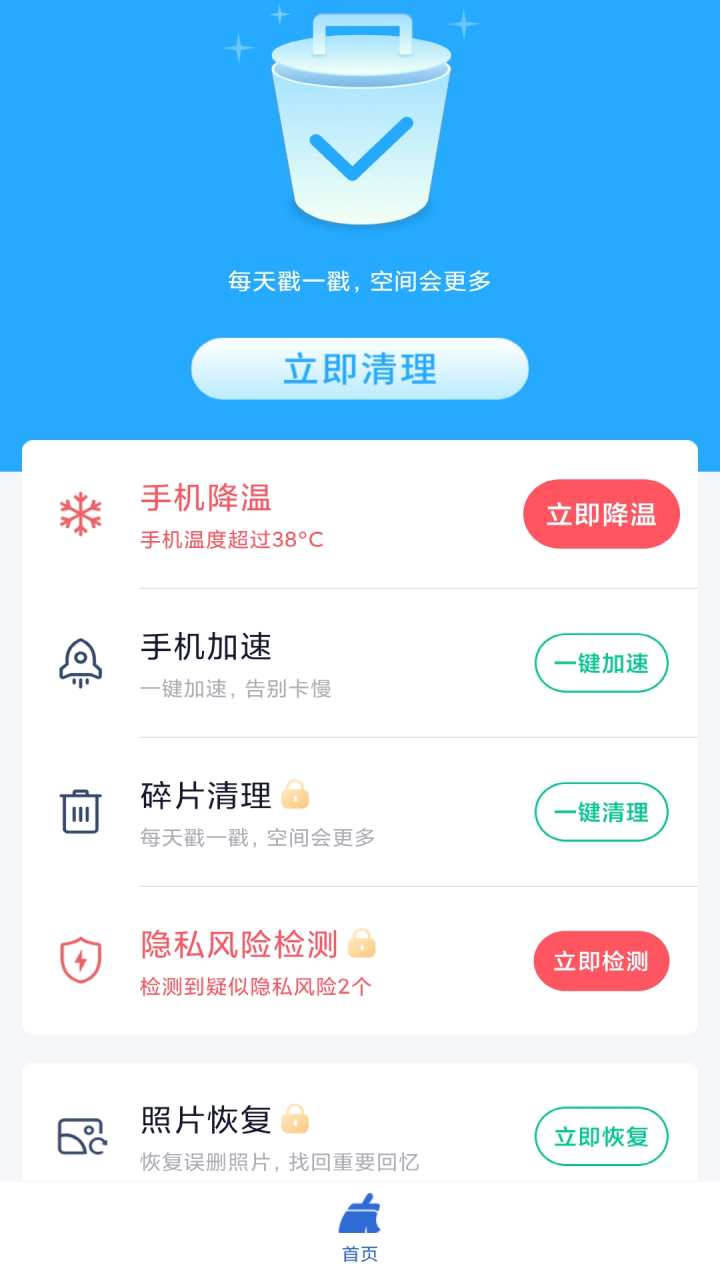 金阳极光清理专家-插图1