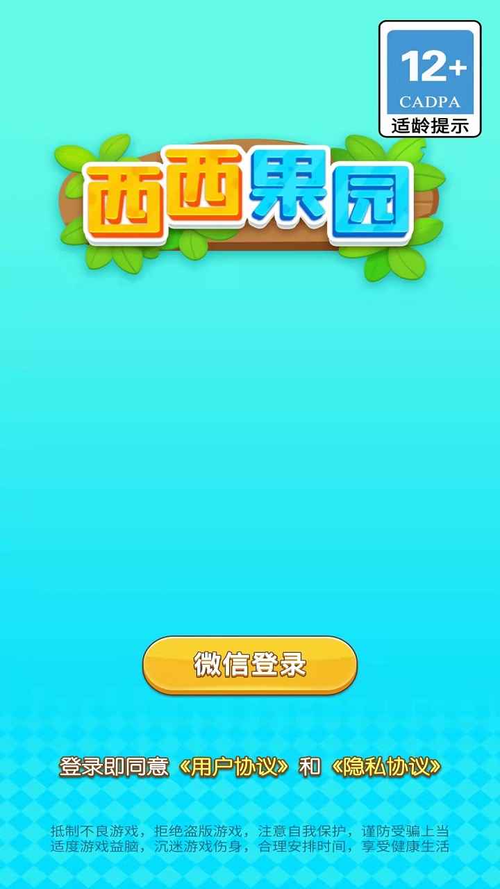 西西果园-插图1 西西果园-插图1