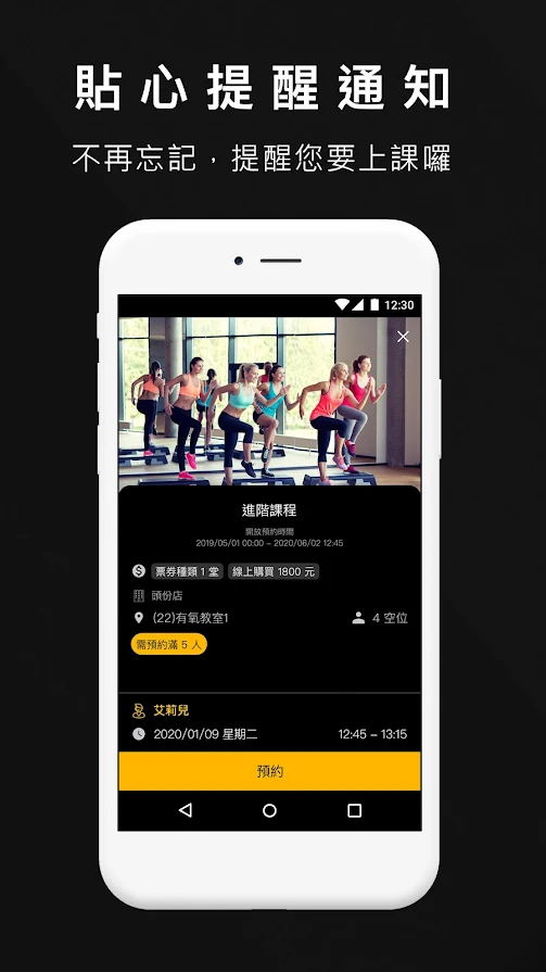 第九健身-插图1