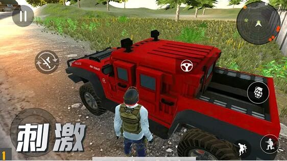 迷你吃鸡对决-插图2