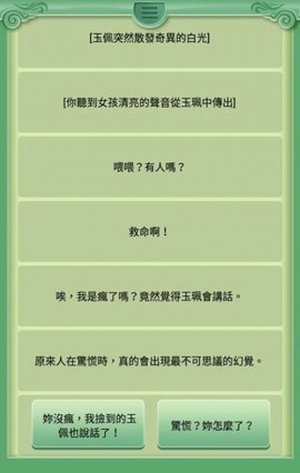 逃出地府游戏-插图2