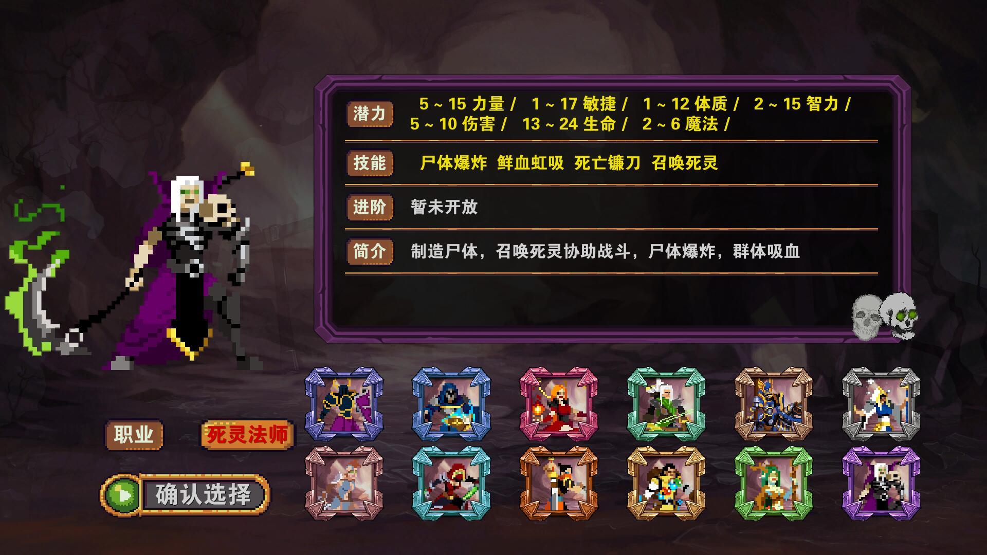 杀戮地城1.28版-插图1