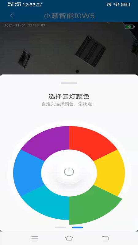 小慧智能-插图2