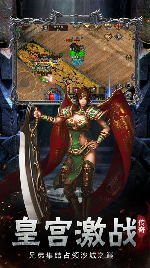 复古单职业沉默版本传奇-插图2